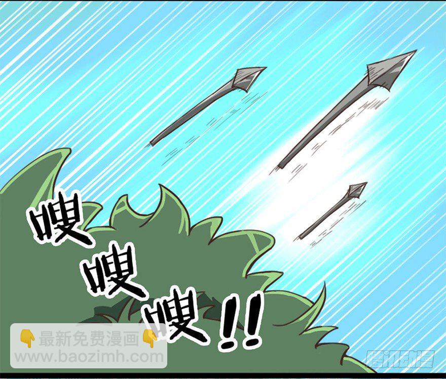 《光子鸡》正篇章节52.宿敌谈判 第8页