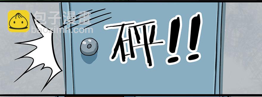 《光子鸡》正篇章节54.光子军团 第3页