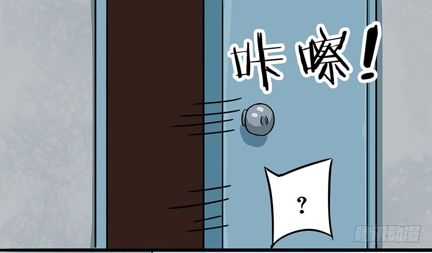 《光子鸡》正篇章节54.光子军团 第4页