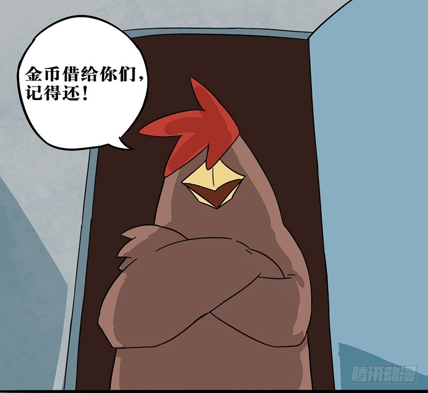 《光子鸡》正篇章节54.光子军团 第6页