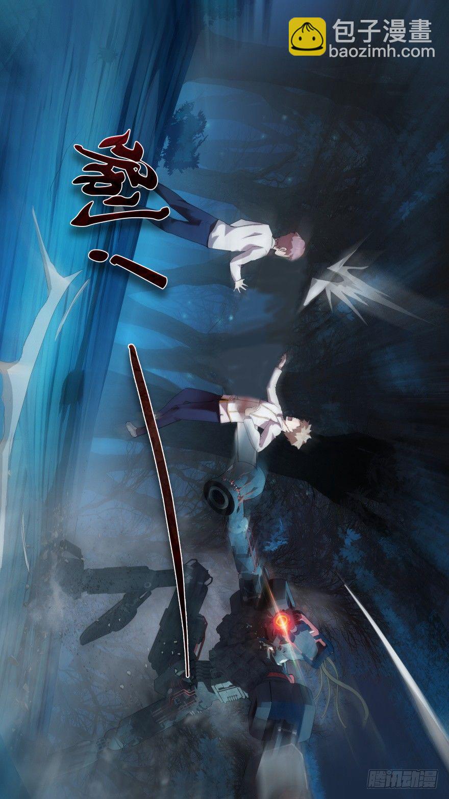 《孤岛学园》1话 孤岛学园 第33页