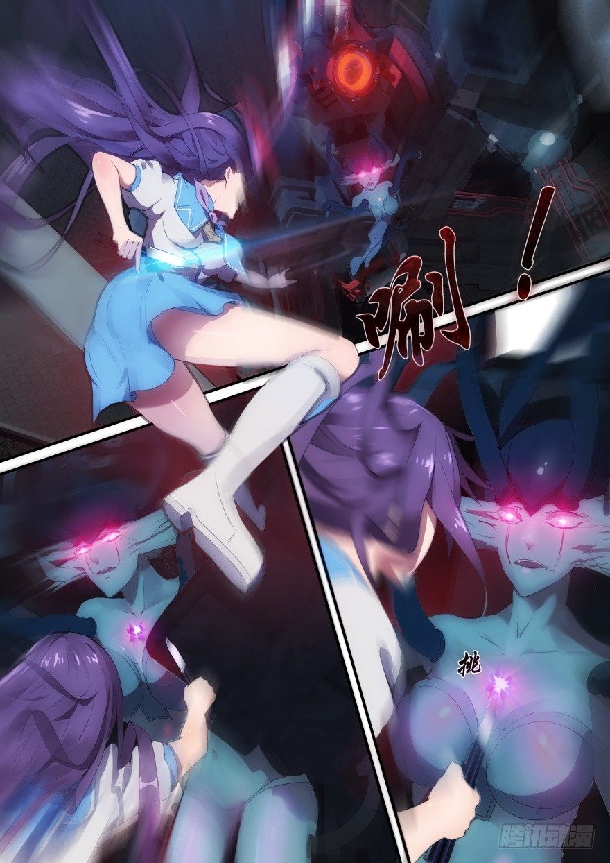 《孤岛学园》3话 活下去是目标 第22页