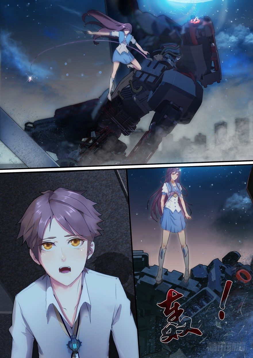 《孤岛学园》3话 活下去是目标 第23页