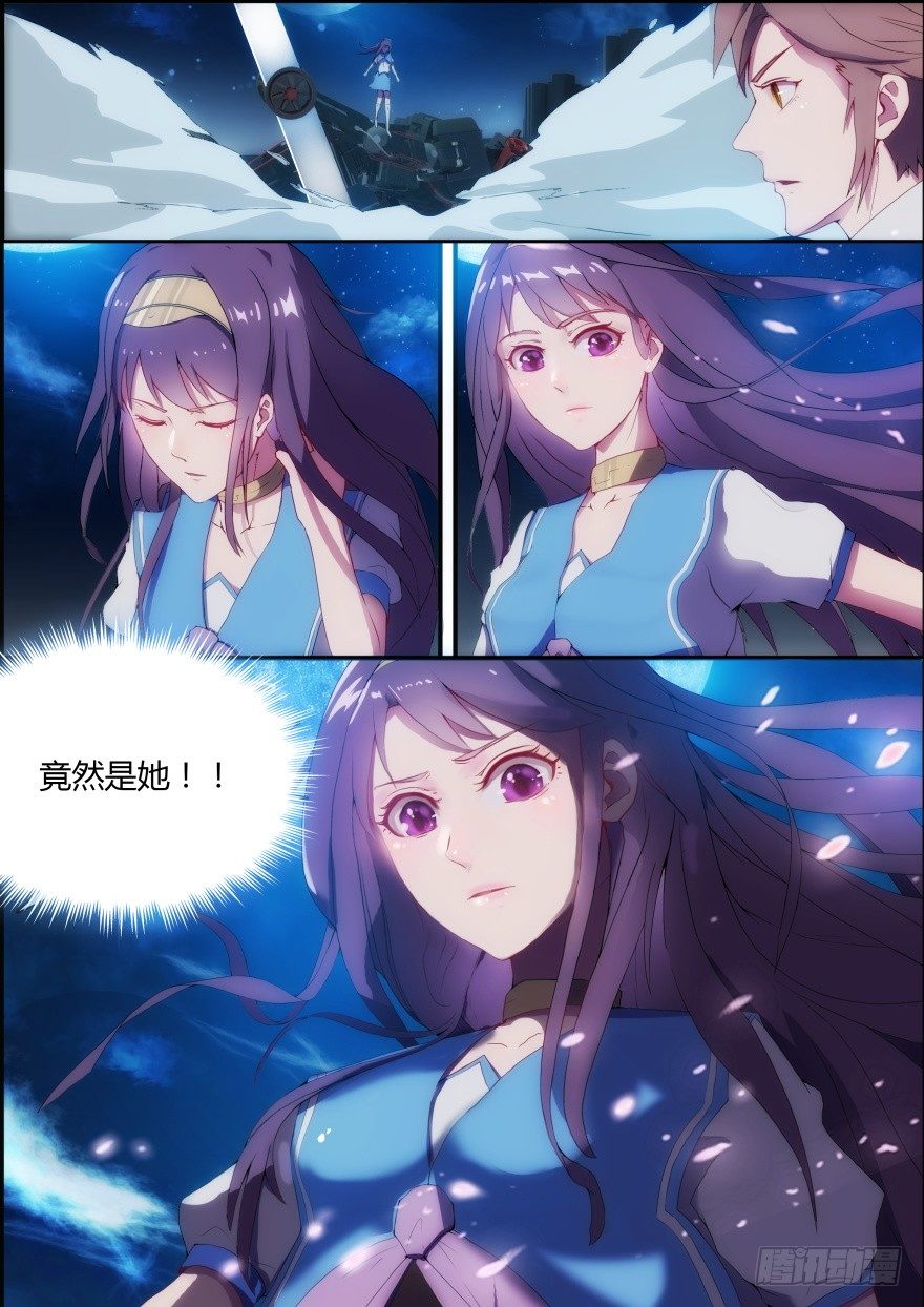 《孤岛学园》3话 活下去是目标 第24页