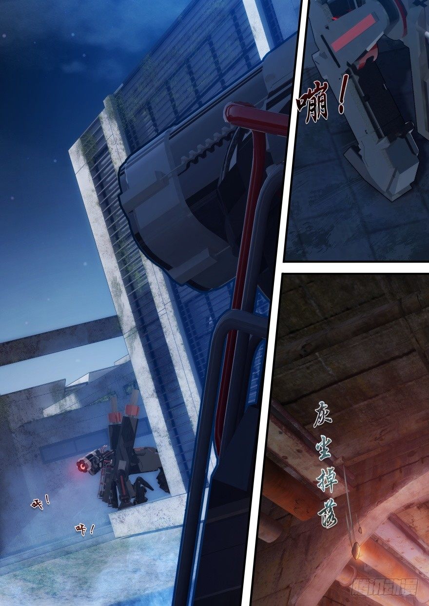 《孤岛学园》7话 我们都是自愿的 第2页