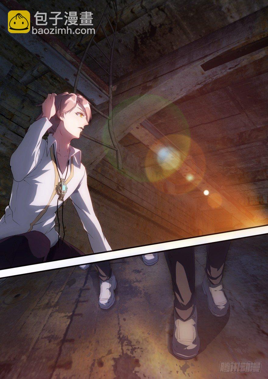 《孤岛学园》5话 埋胸大法 第3页