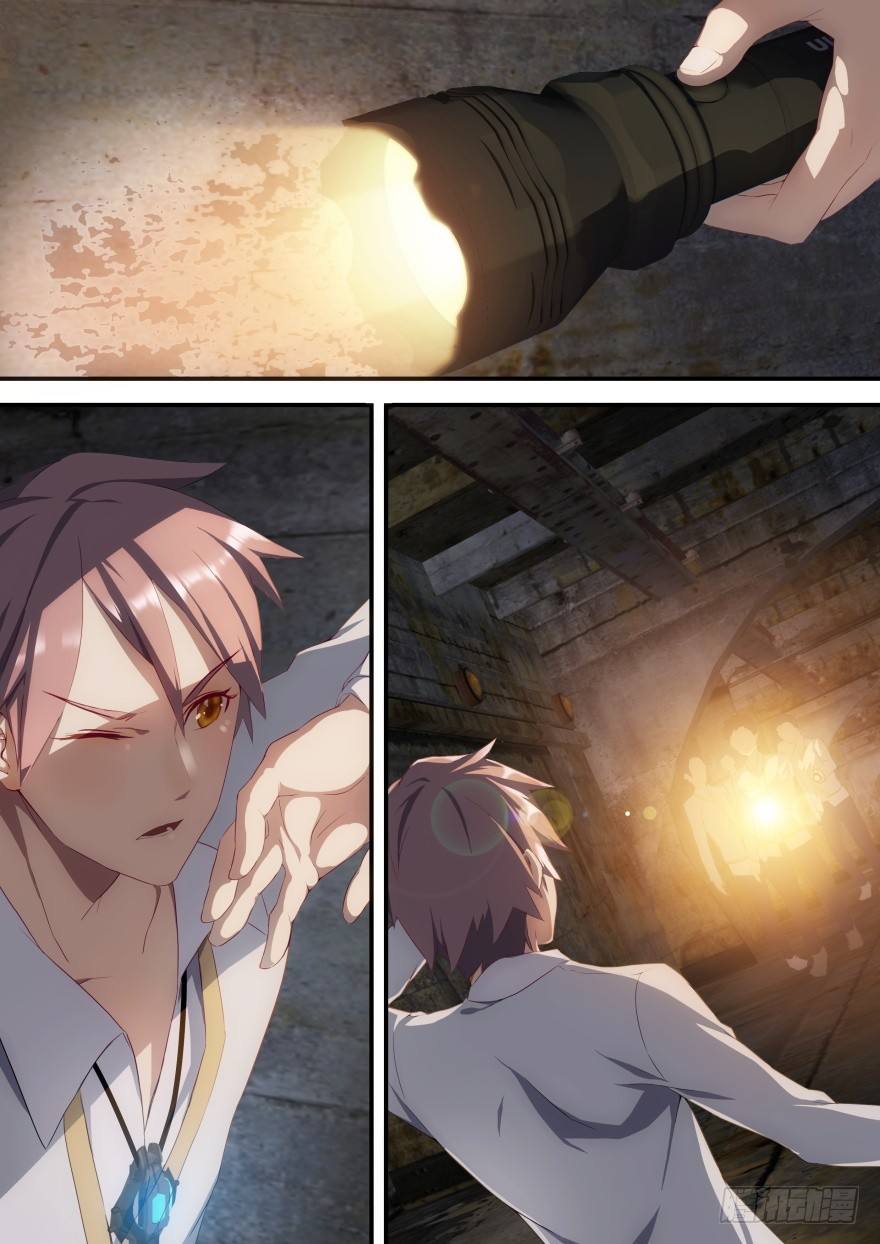 《孤岛学园》5话 埋胸大法 第5页