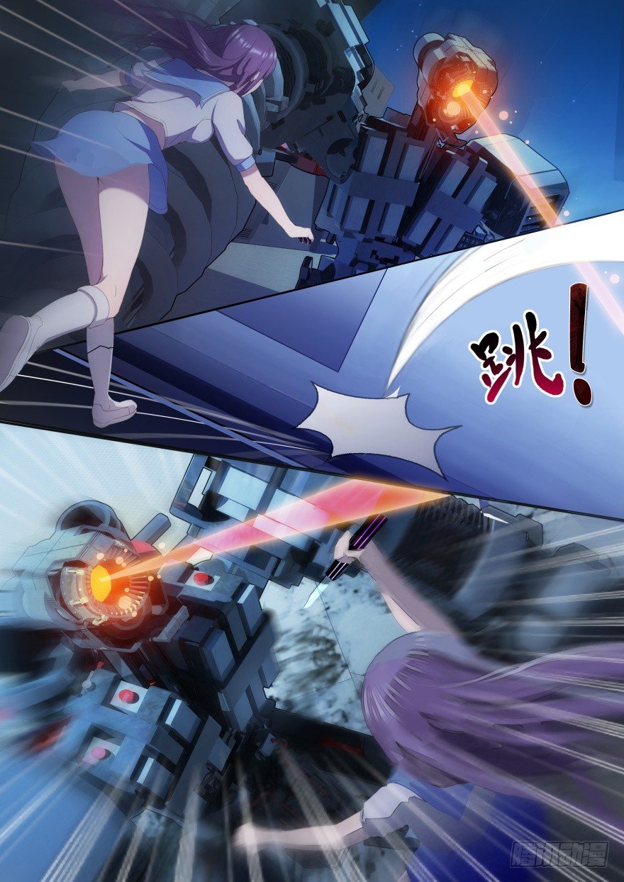 《孤岛学园》11话 她是怪物 第3页