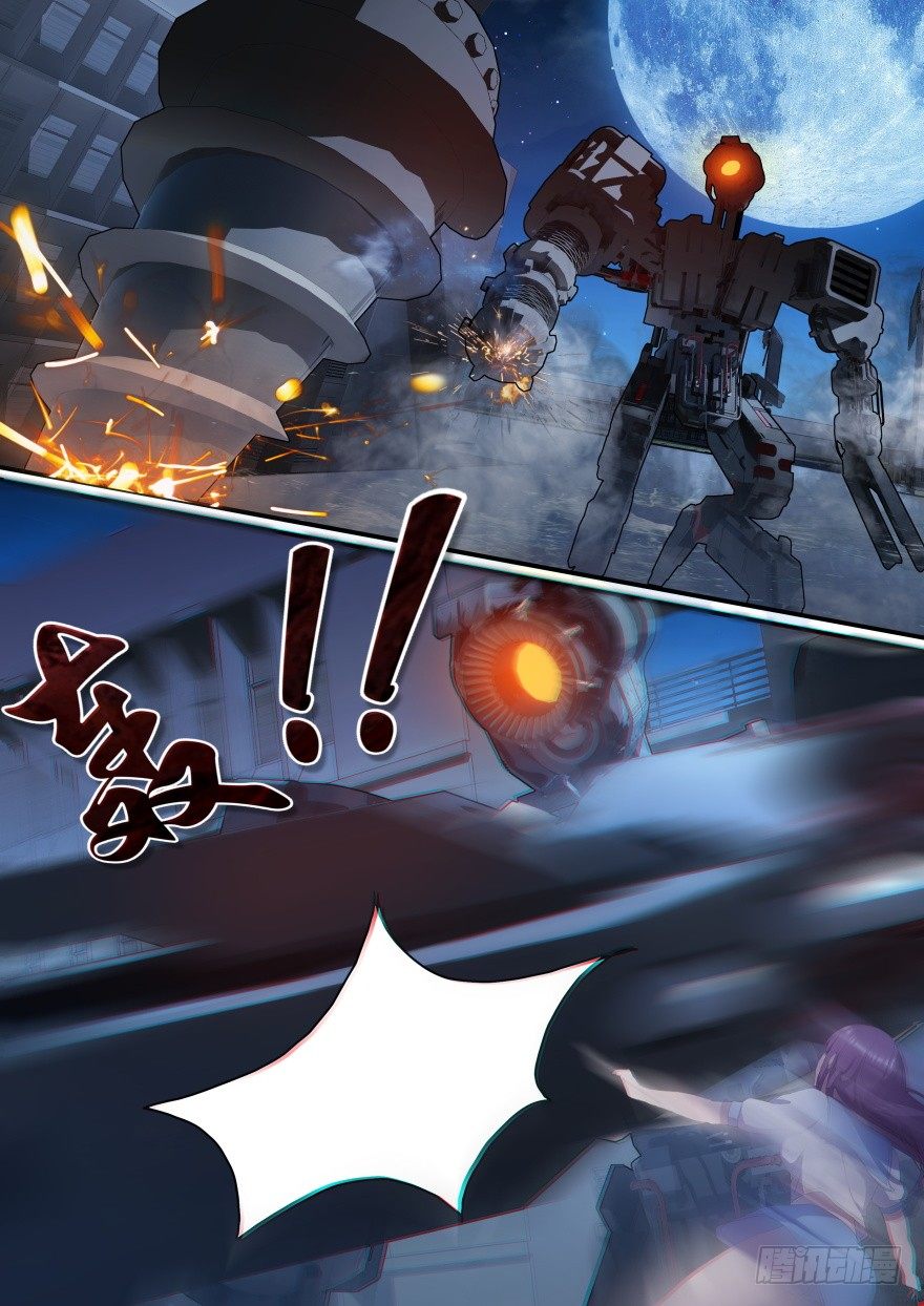 《孤岛学园》11话 她是怪物 第5页