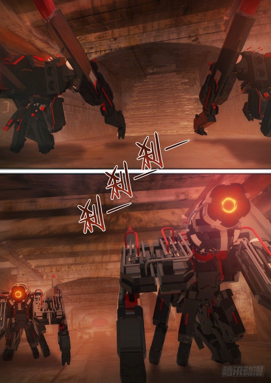 《孤岛学园》10话 一定是她 第7页
