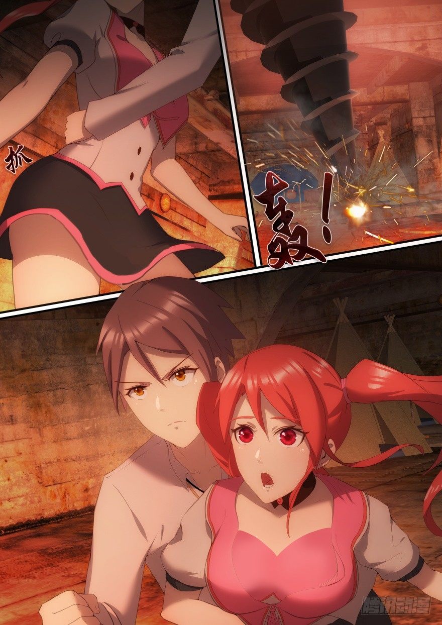 《孤岛学园》9话 不想死就别理她 第9页