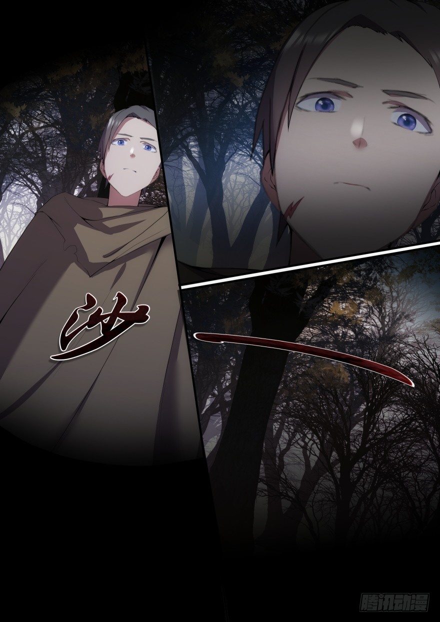 《孤岛学园》16话 这柔软的触感 第6页