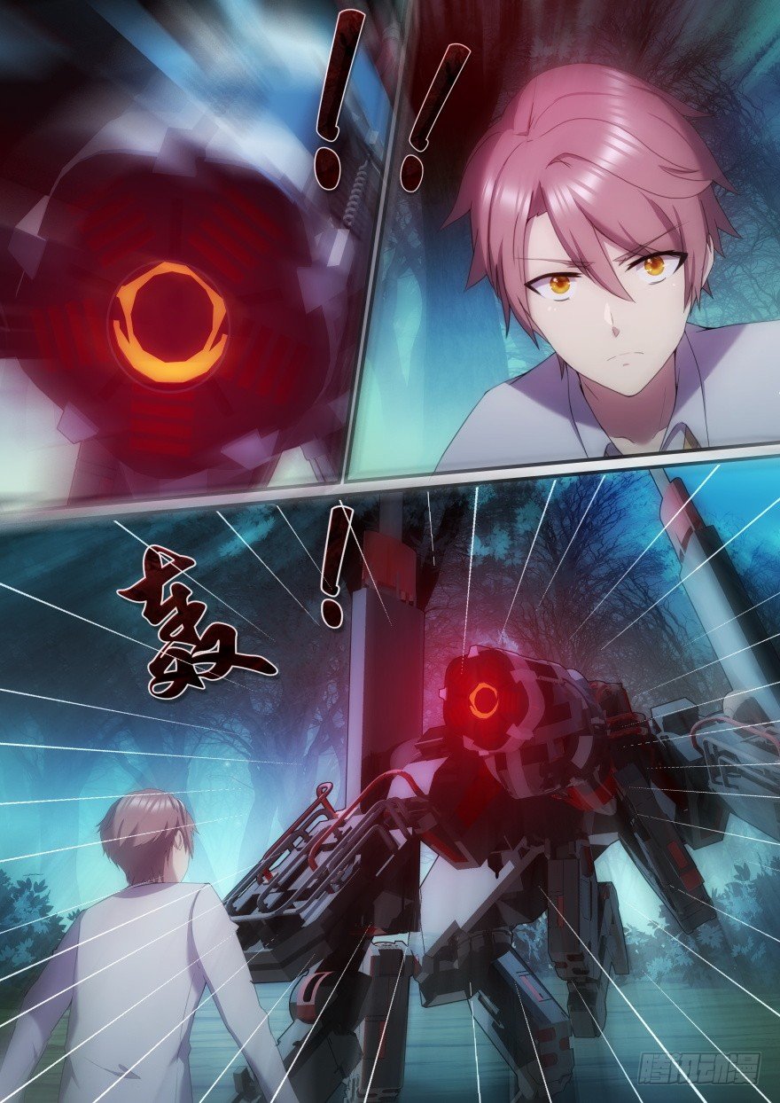 《孤岛学园》15话 你也是背叛者 第3页