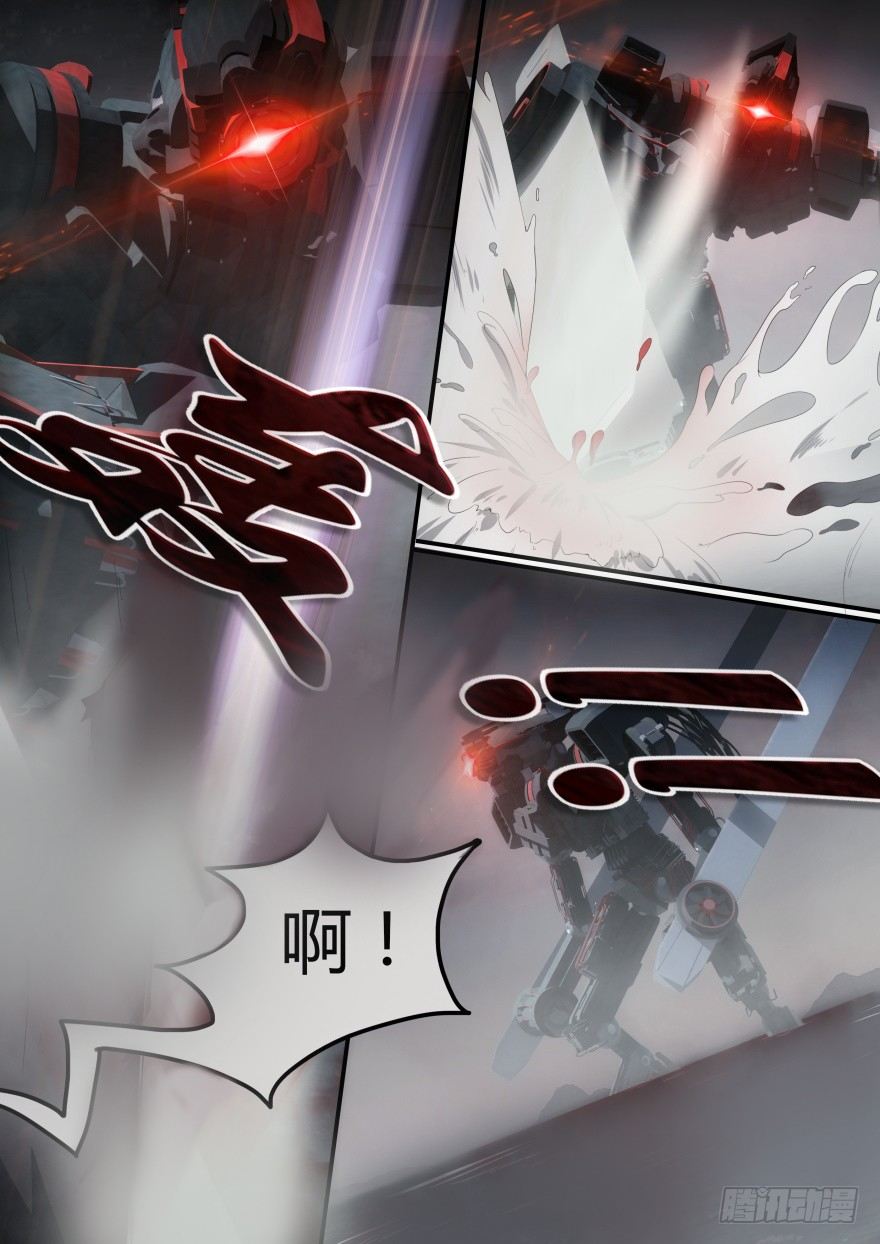 《孤岛学园》21话 逃不出去的学校 第9页