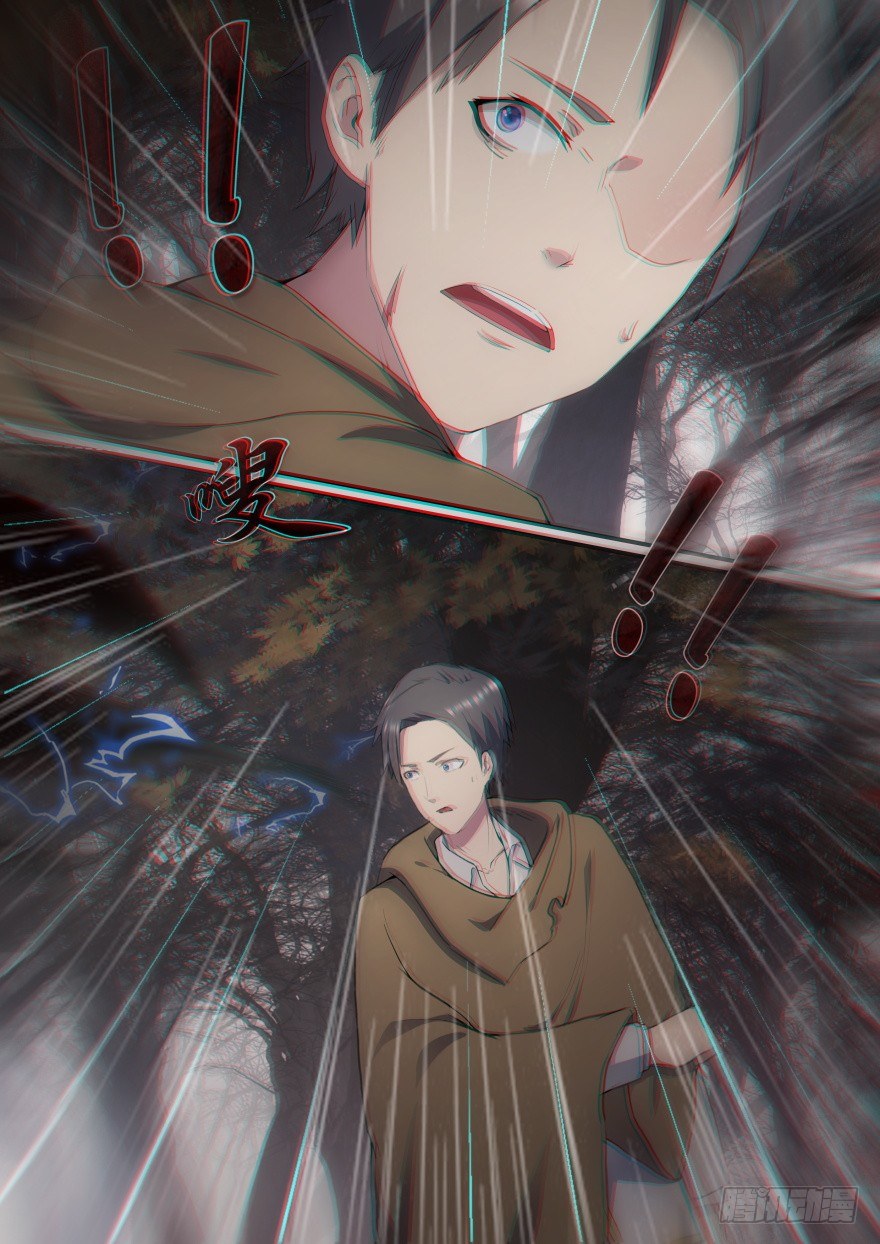 《孤岛学园》25话 最后的阶段 第11页