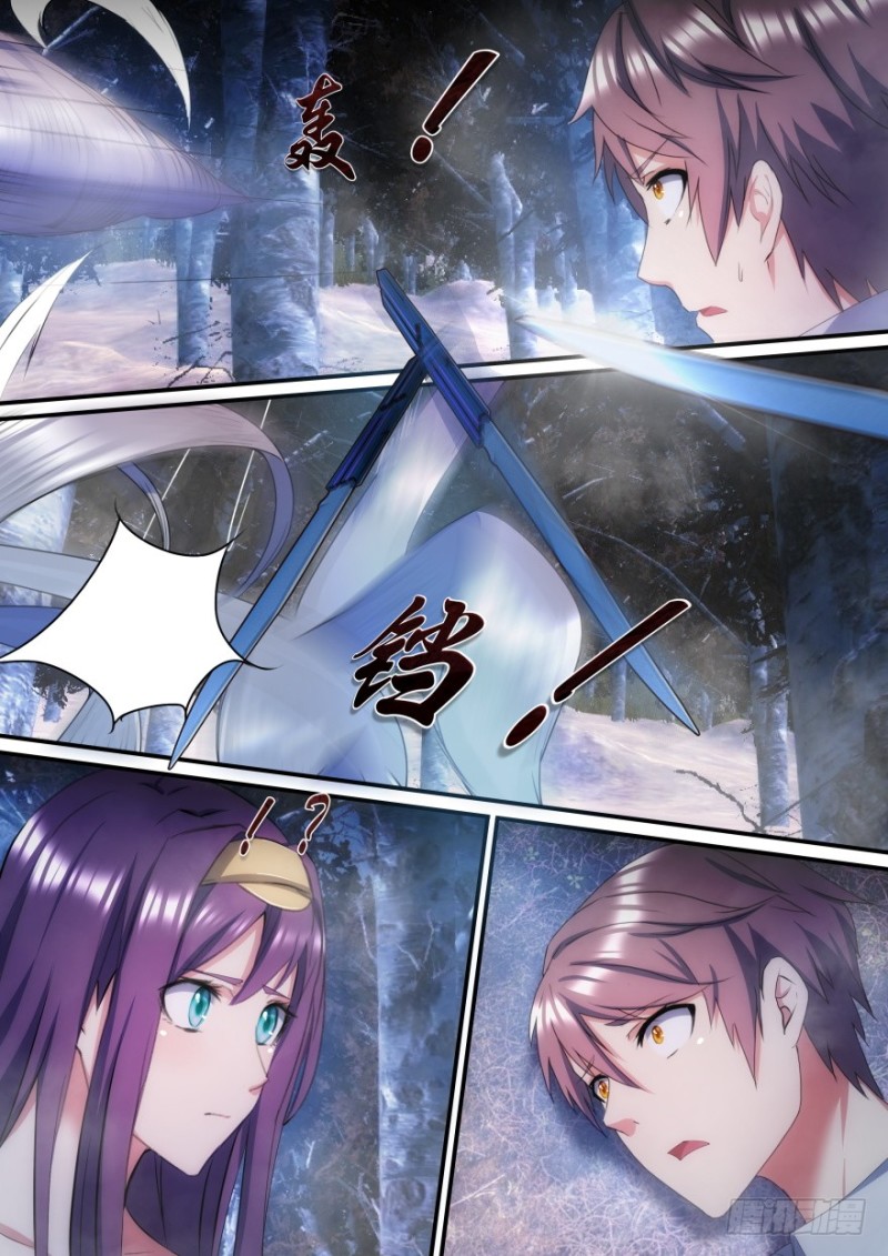 《孤岛学园》35话 没用的垃圾 第7页