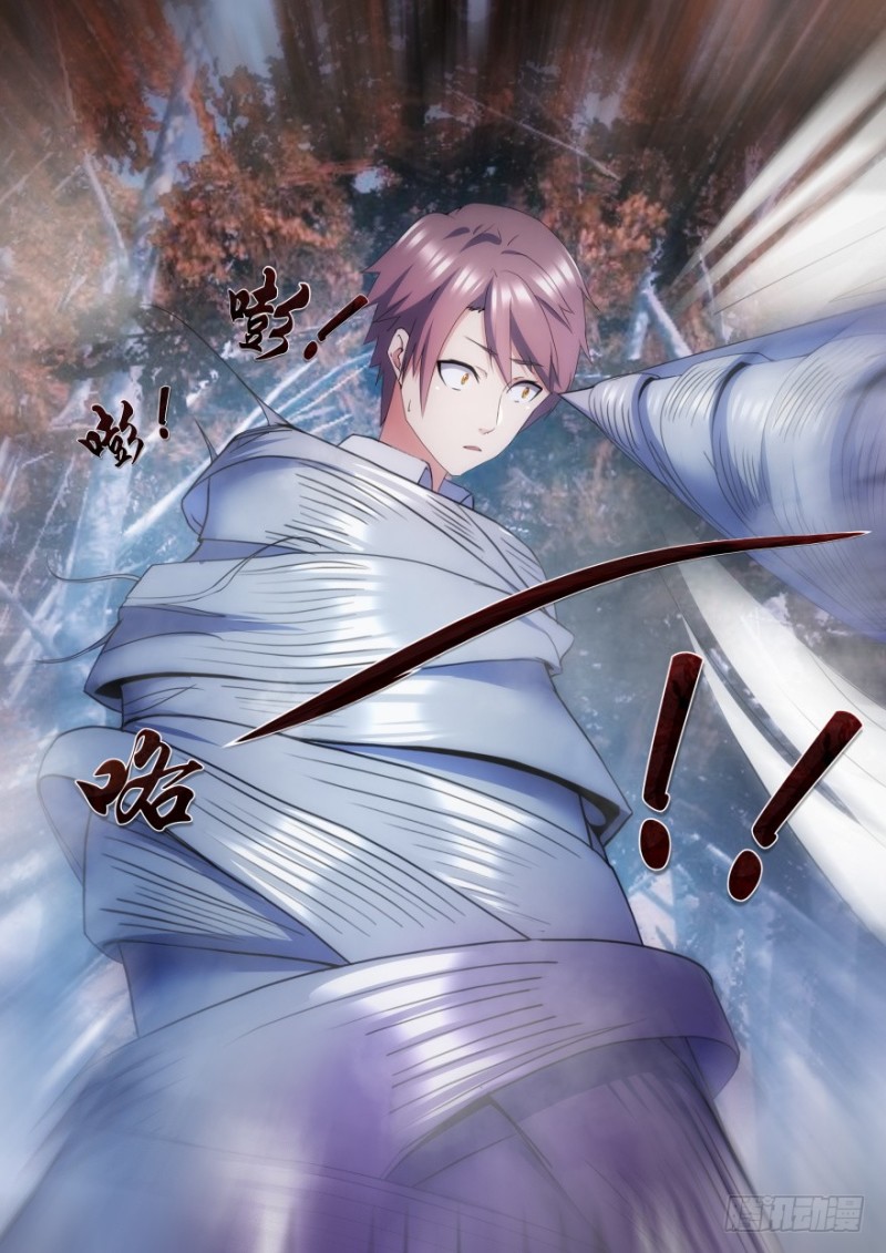 《孤岛学园》34话 想象的力量 第7页