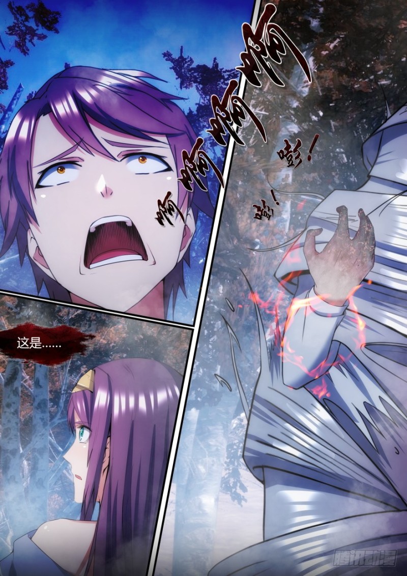《孤岛学园》34话 想象的力量 第8页