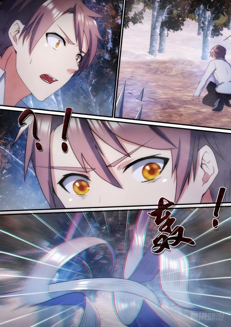 《孤岛学园》33话 你被淘汰了！ 第6页