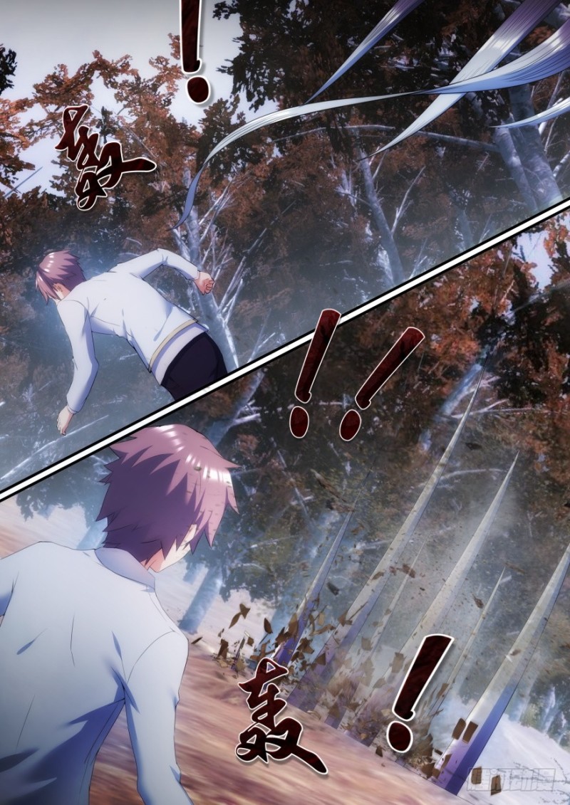 《孤岛学园》33话 你被淘汰了！ 第7页