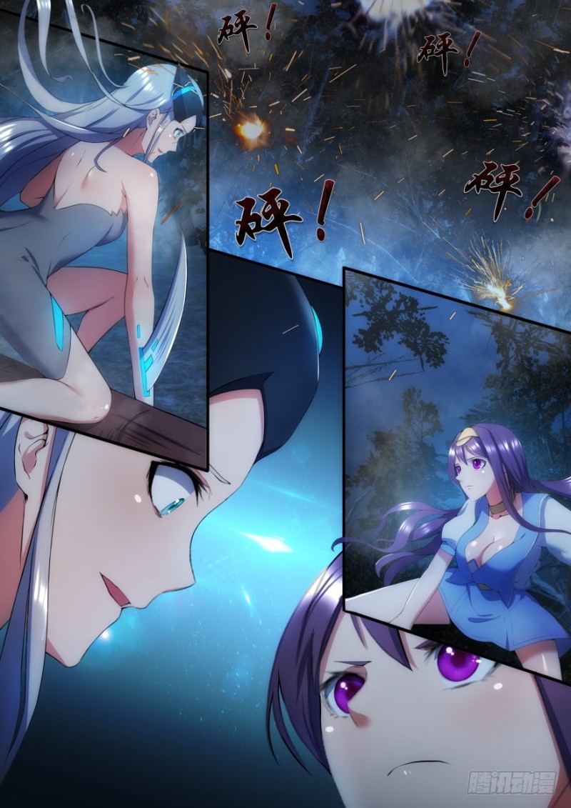 《孤岛学园》36话 竟敢弄伤我的脸 第2页
