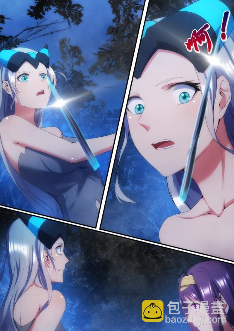 《孤岛学园》36话 竟敢弄伤我的脸 第9页