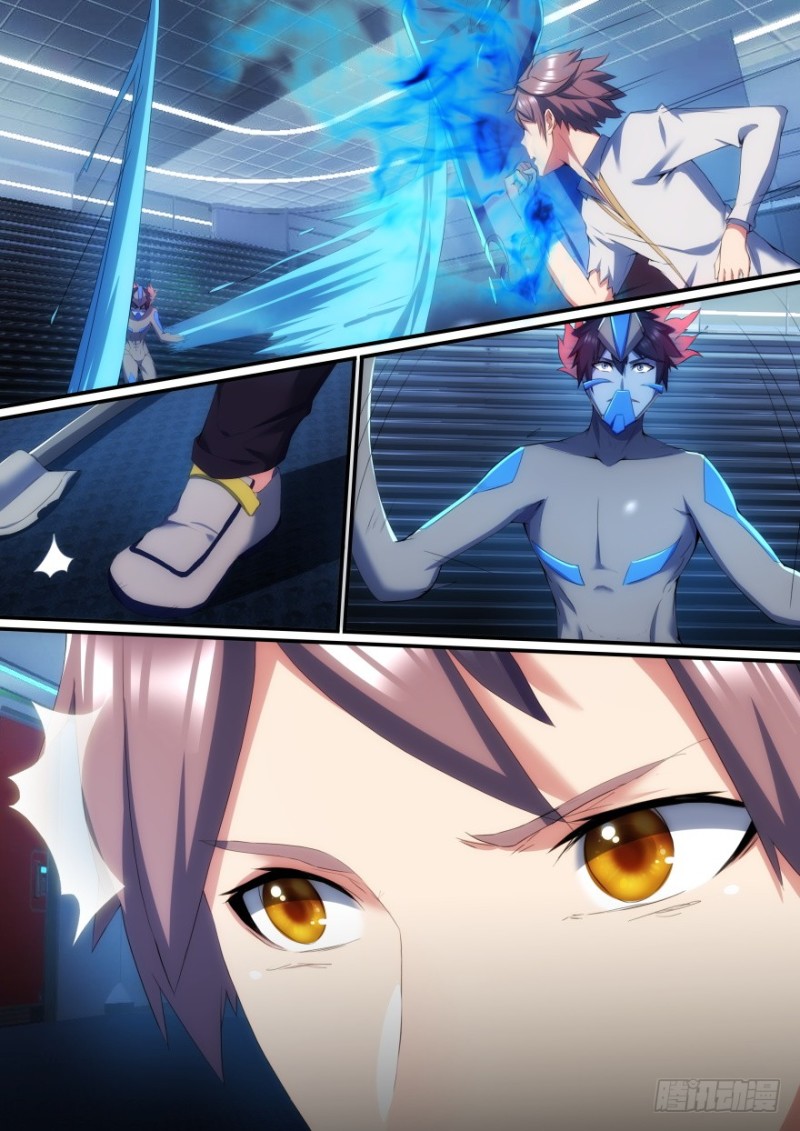 《孤岛学园》40话 能帮我个忙吗 第10页