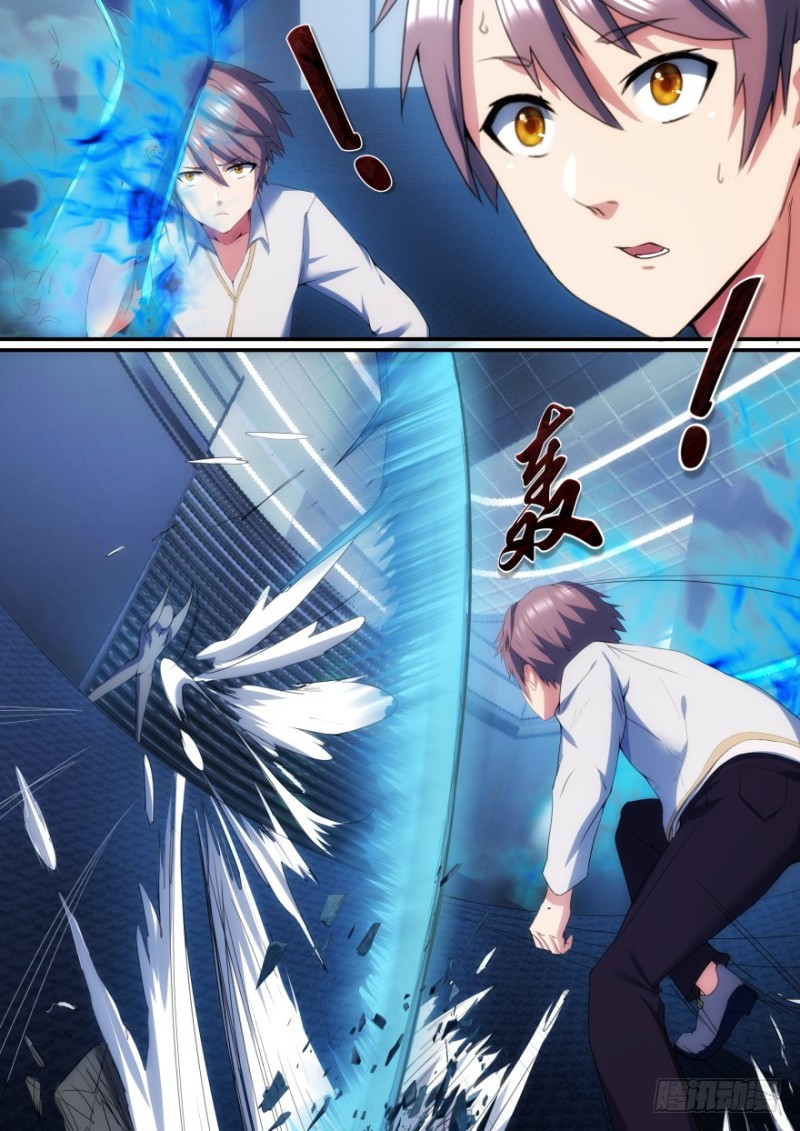 《孤岛学园》40话 能帮我个忙吗 第9页