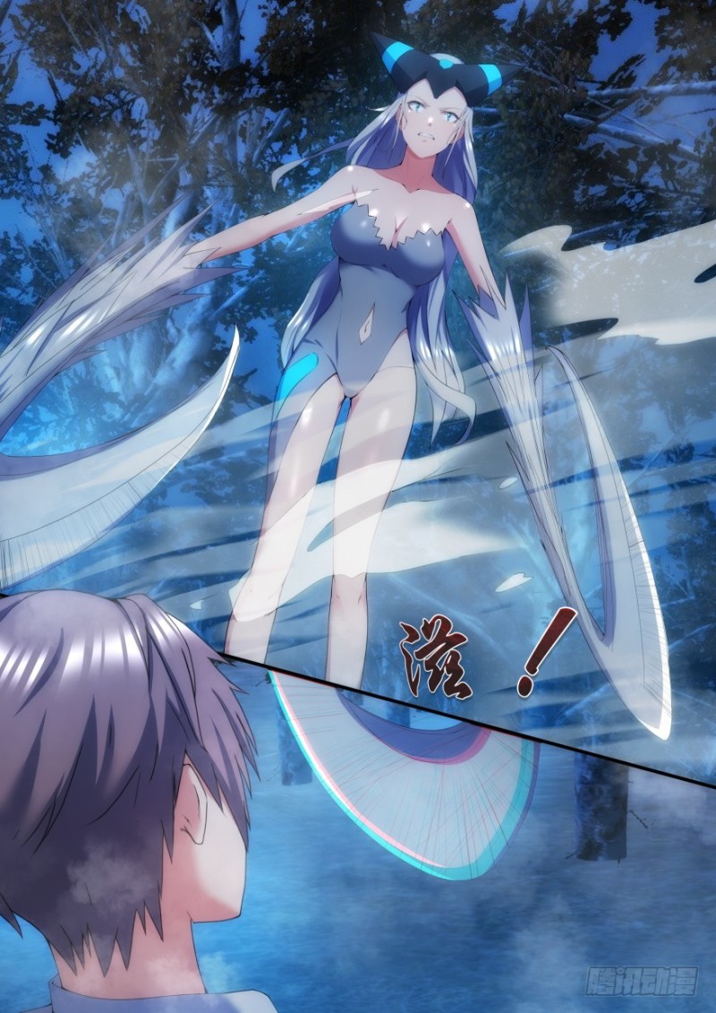 《孤岛学园》37话 你们真有趣 第8页