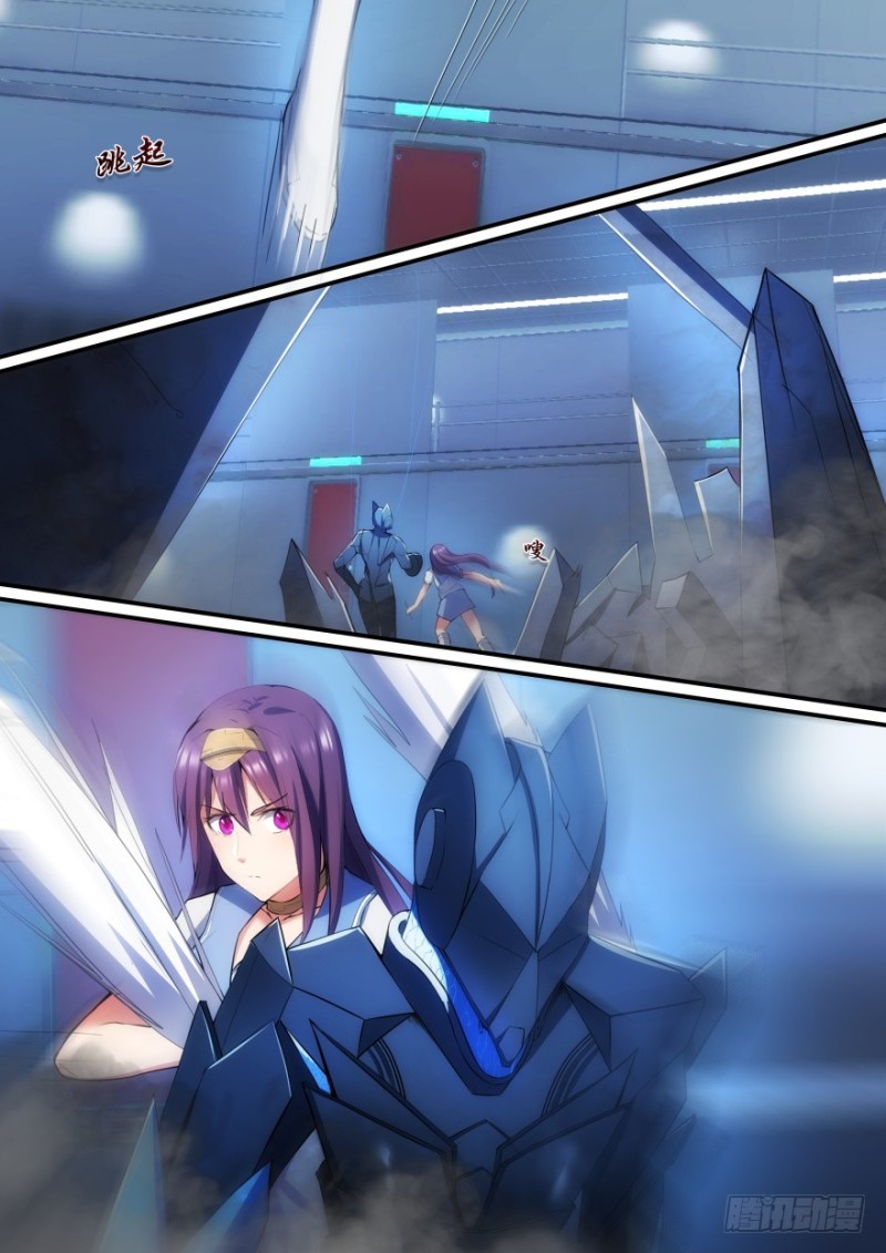 《孤岛学园》42话 不要妨碍我 第7页