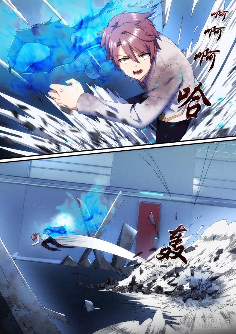 《孤岛学园》43话 你们已经没有价值 第6页