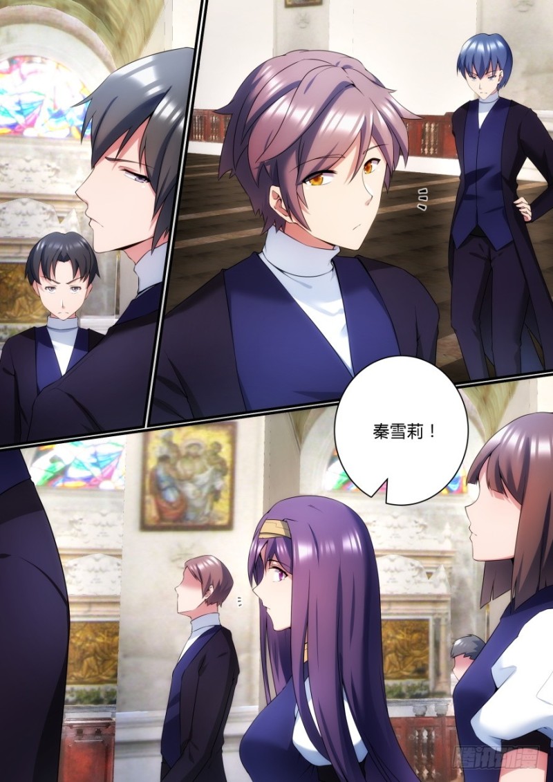 《孤岛学园》46话 还好你没事 第8页