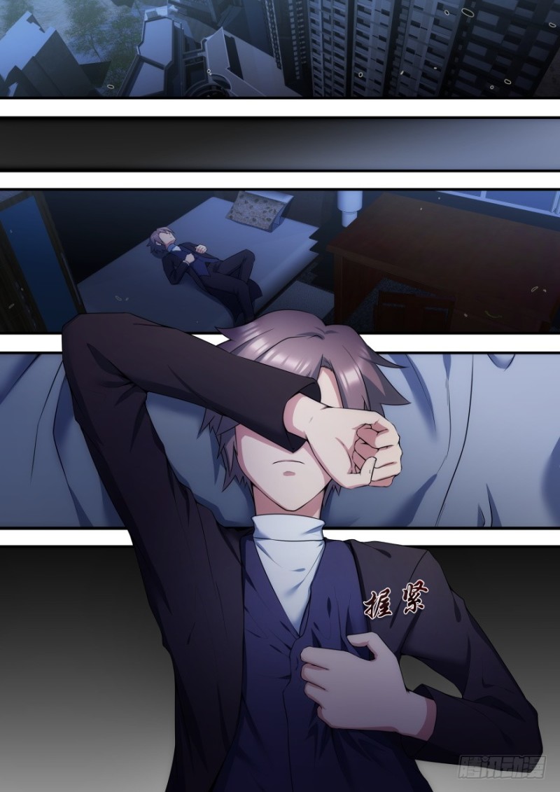 《孤岛学园》48话 现在的目标 第2页