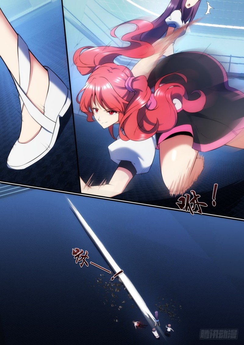 《孤岛学园》45话 拆穿你的伪装 第12页
