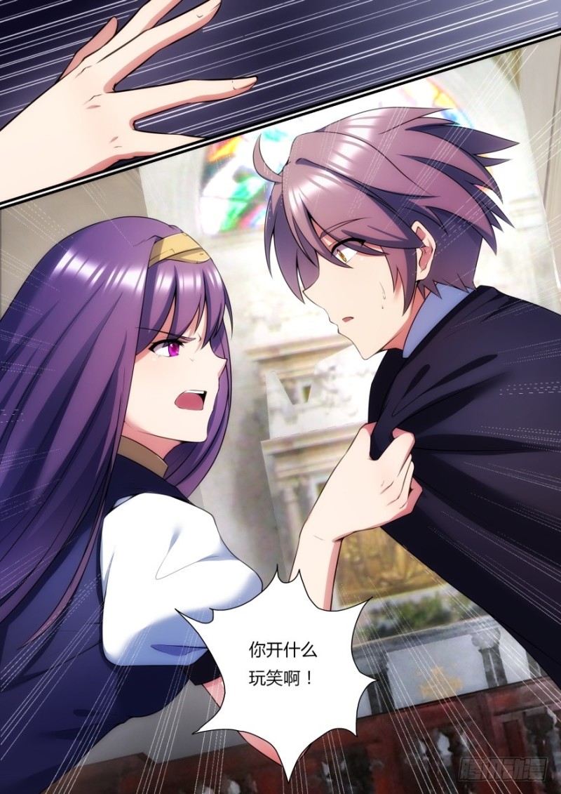 《孤岛学园》47话 难道我们不是伙伴吗 第10页