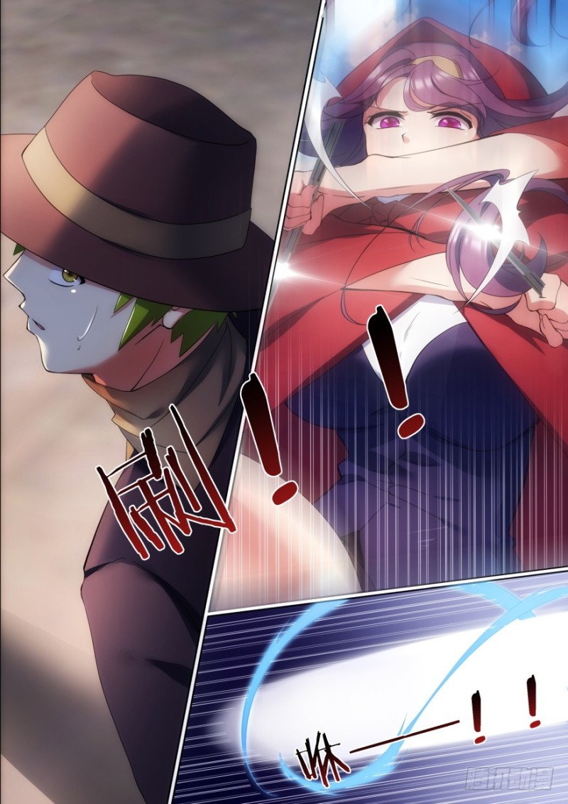 《孤岛学园》52话 送上门的猎物 第6页