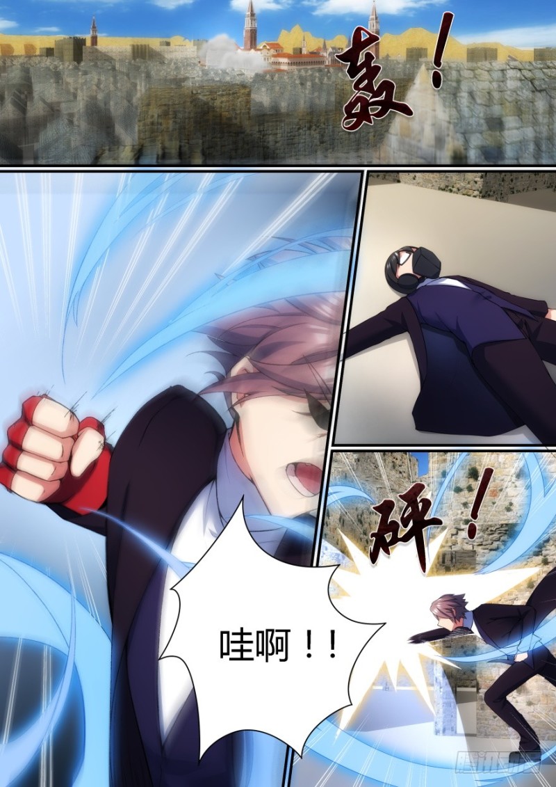 《孤岛学园》59话 你怎么会出现在这里？！ 第2页