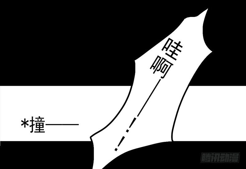 《骁录》第2话 公子人如玉 第18页