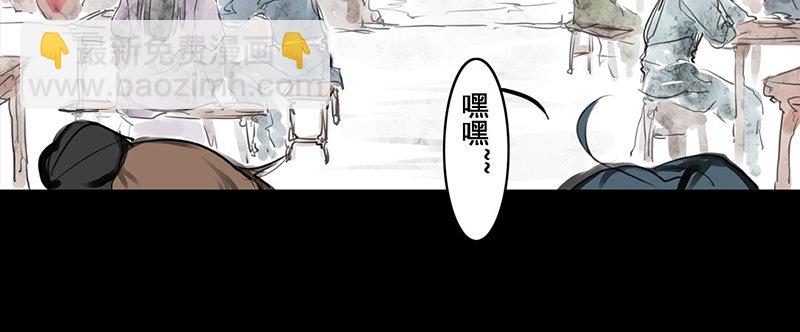 《骁录》第1话 我不打女人 第23页