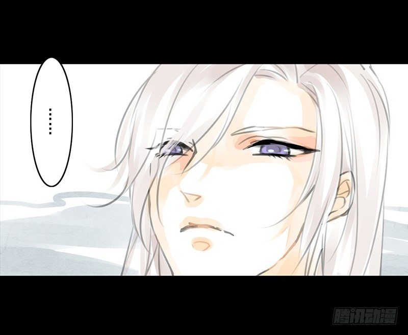 《骁录》第4话 一览春光？！ 第43页