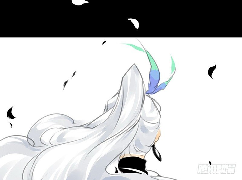 《骁录》第10话 装什么清高？！ 第20页