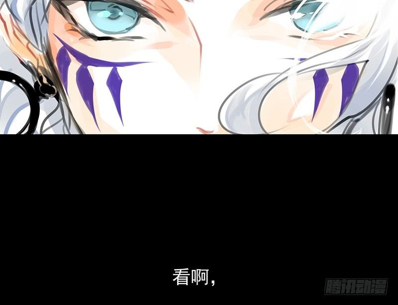 《骁录》第10话 装什么清高？！ 第23页