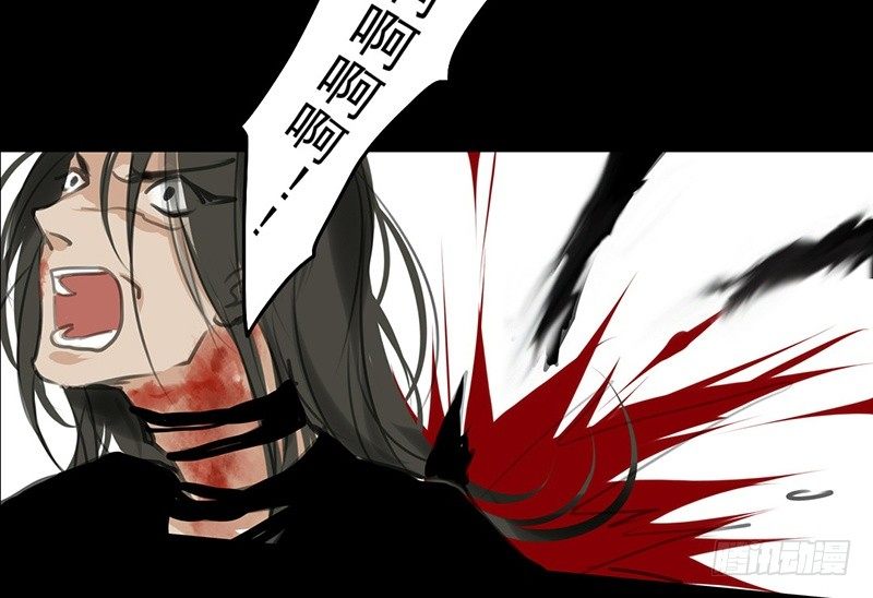 《骁录》第9话 危急关头 第41页
