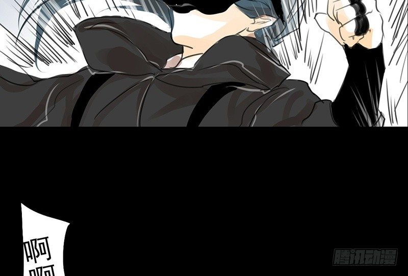 《骁录》第9话 危急关头 第49页