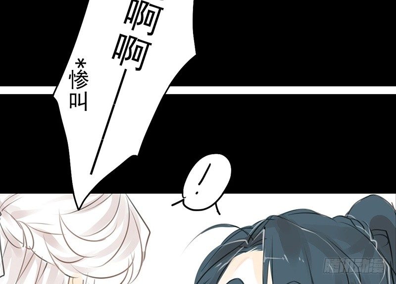 《骁录》第8话 采花大盗？ 第42页