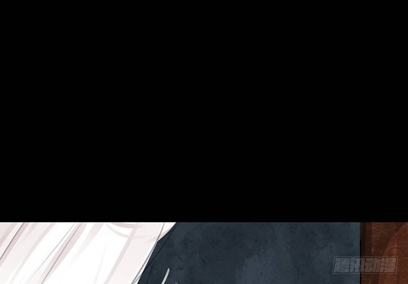 《骁录》第8话 采花大盗？ 第44页