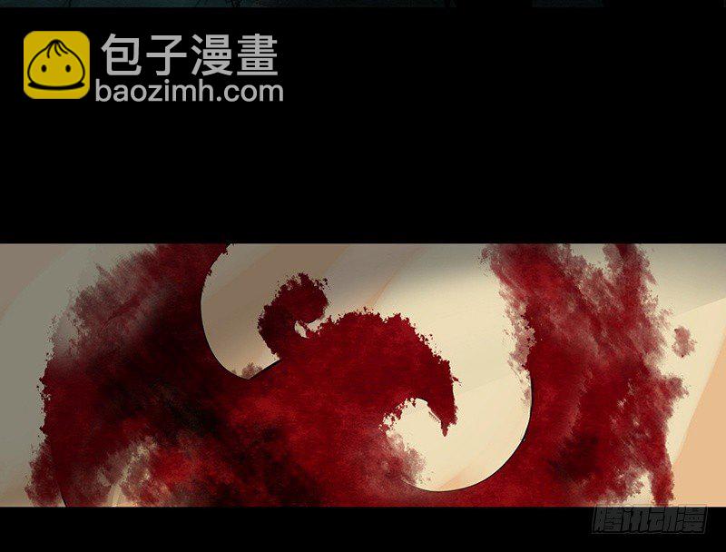 《骁录》第8话 采花大盗？ 第48页