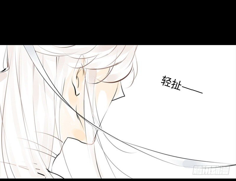 《骁录》第13话 莽撞 第45页