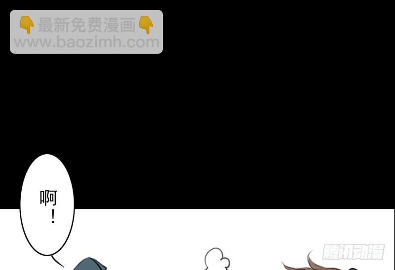 《骁录》第12话 风流之人 第12页