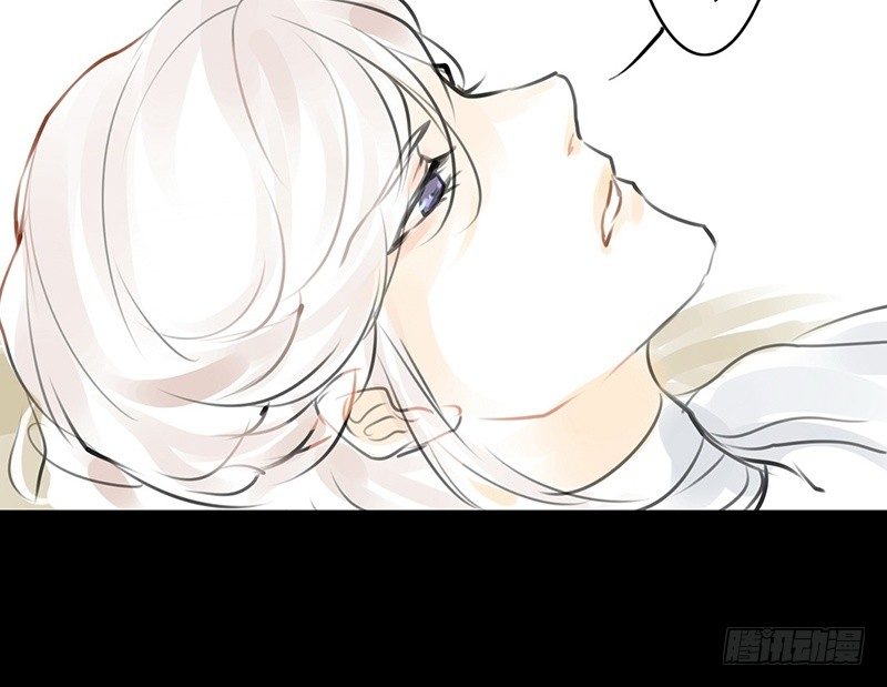 《骁录》第14话 冰壶秋月 第31页